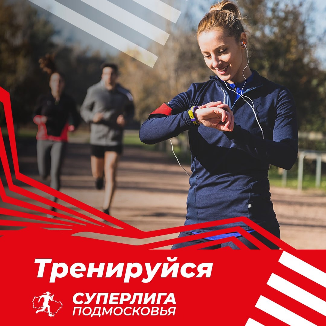 Спортсмены проводят тренировки для подготовки к олимпиаде проведение тренировки является проектом